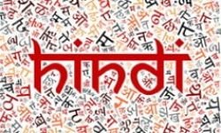 HINDI